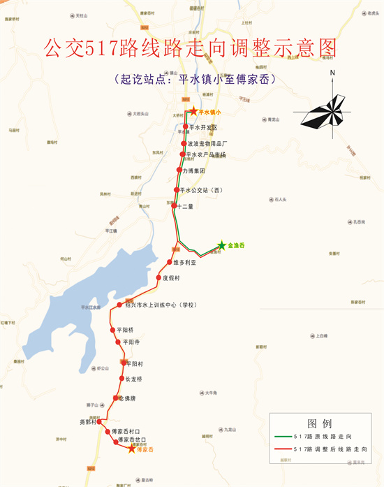 517調(diào)整走向示意圖.jpg